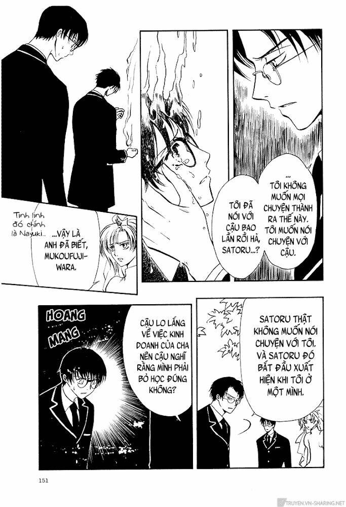 Gohou Drug: Chapter 16
