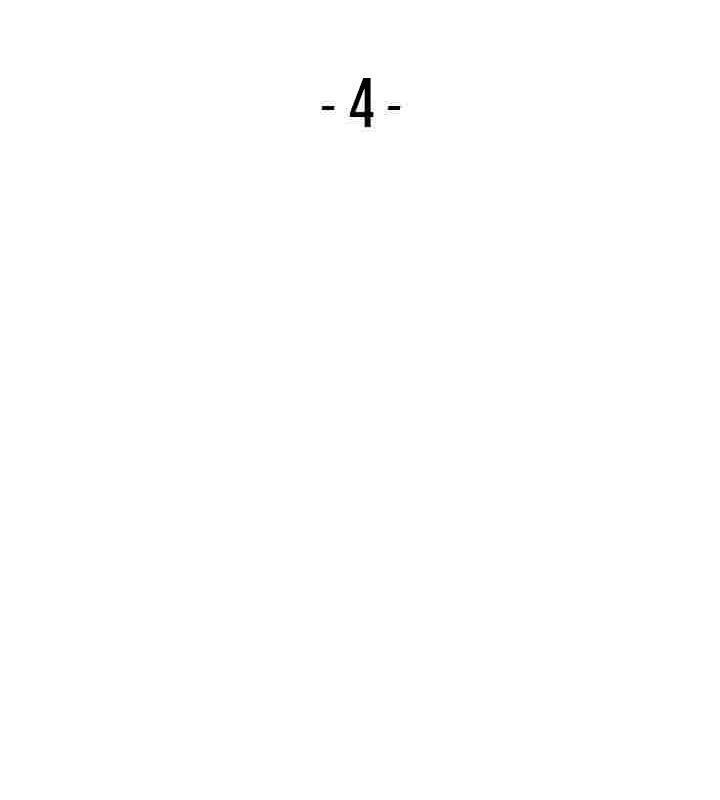 Tong Edge: Chapter 4