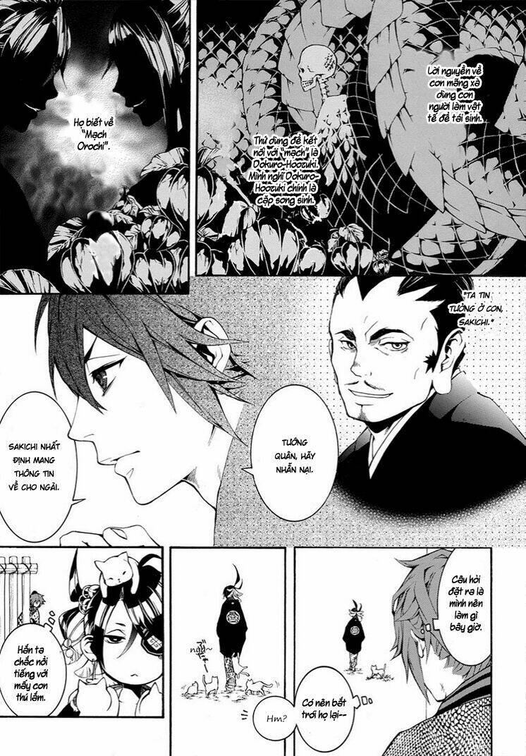 Rengoku Ni Warau: Chapter 6