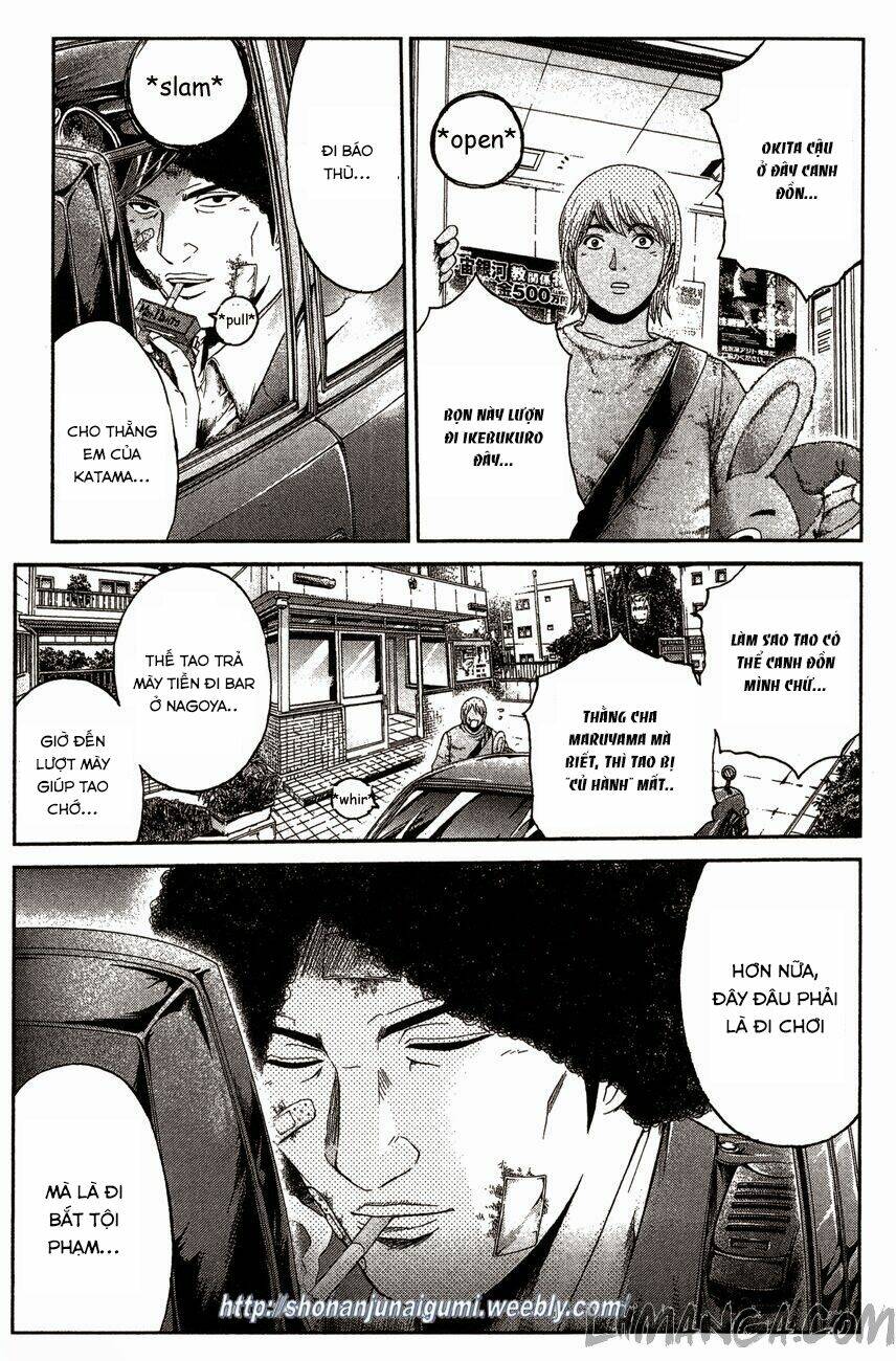 Ino-Head Gargoyle: Chapter 33