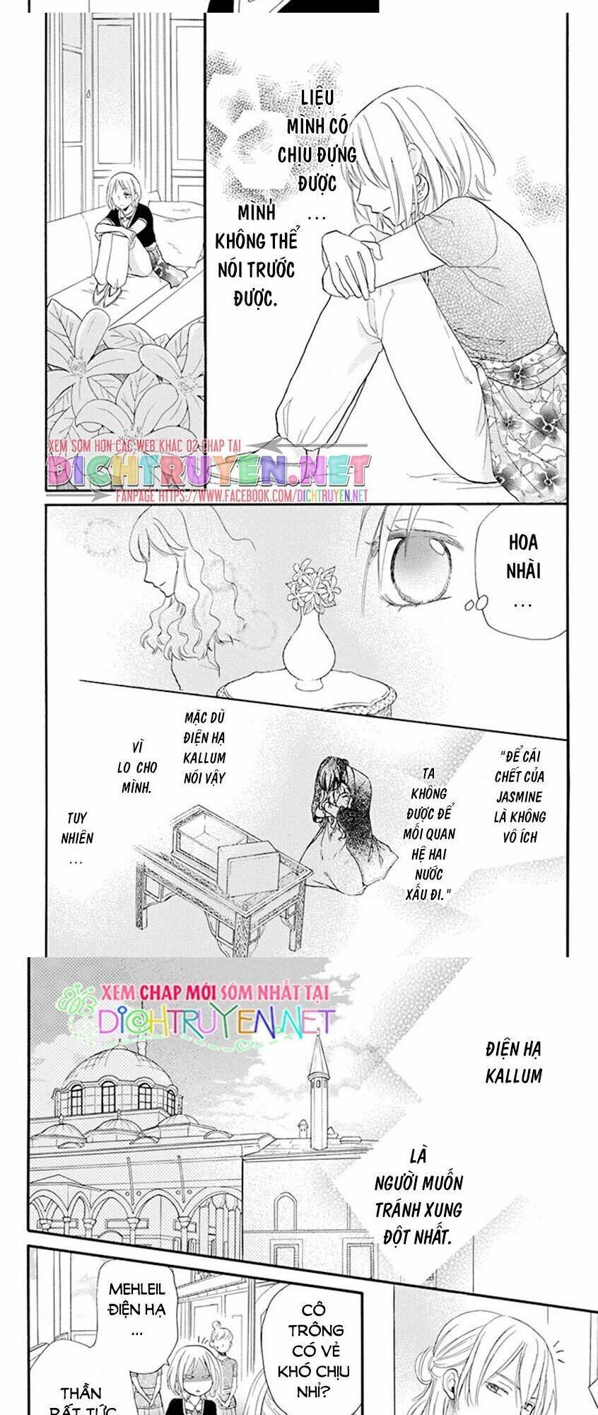 Sabaku No Harem: Chapter 34