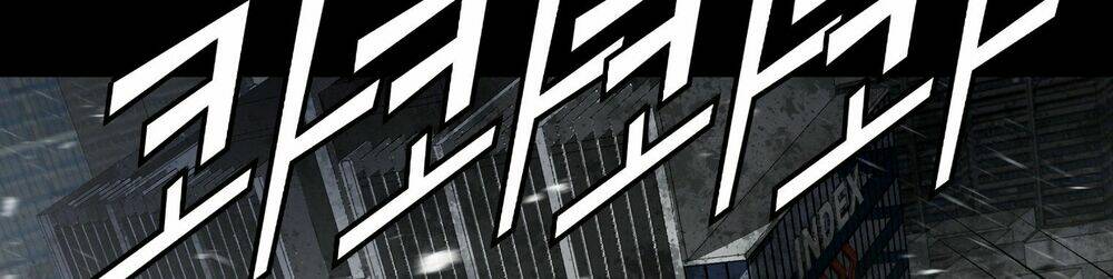 Tam Tuyệt Tại Dị giới: Chapter 96.5