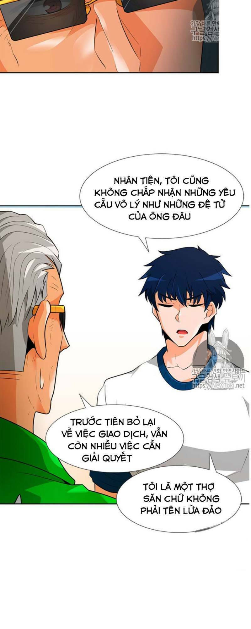 Tôi Tự Động Săn Một Mình: Chapter 40