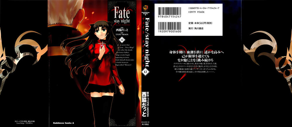 Fate Stay Night: Chapter 52