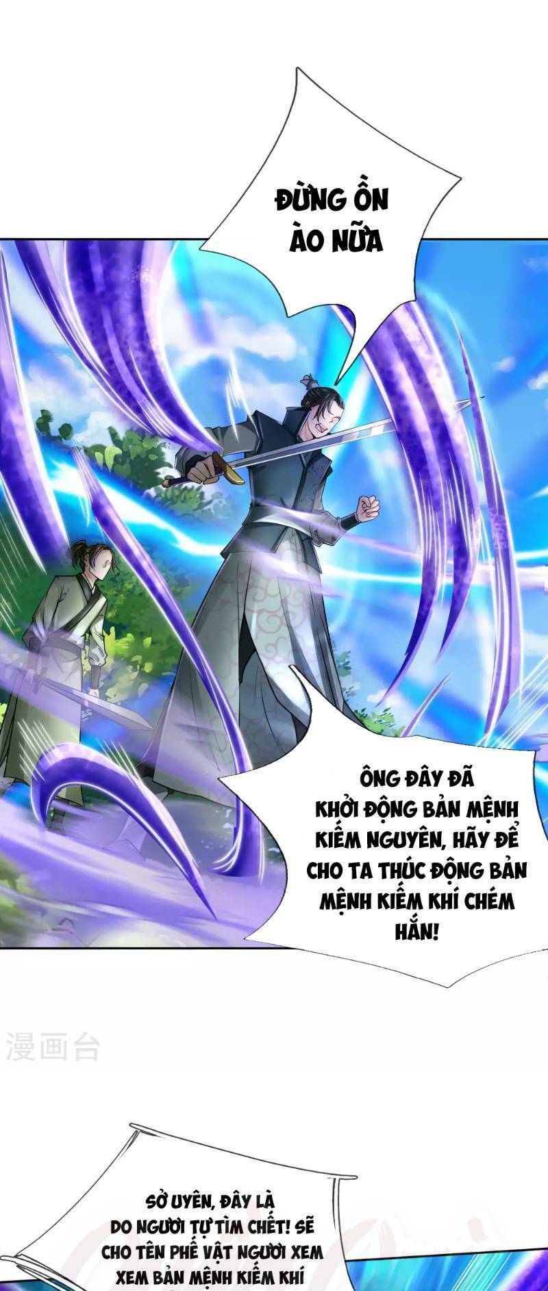 Thân Thể Của Ta Là Kiếm Chủng: Chapter 22