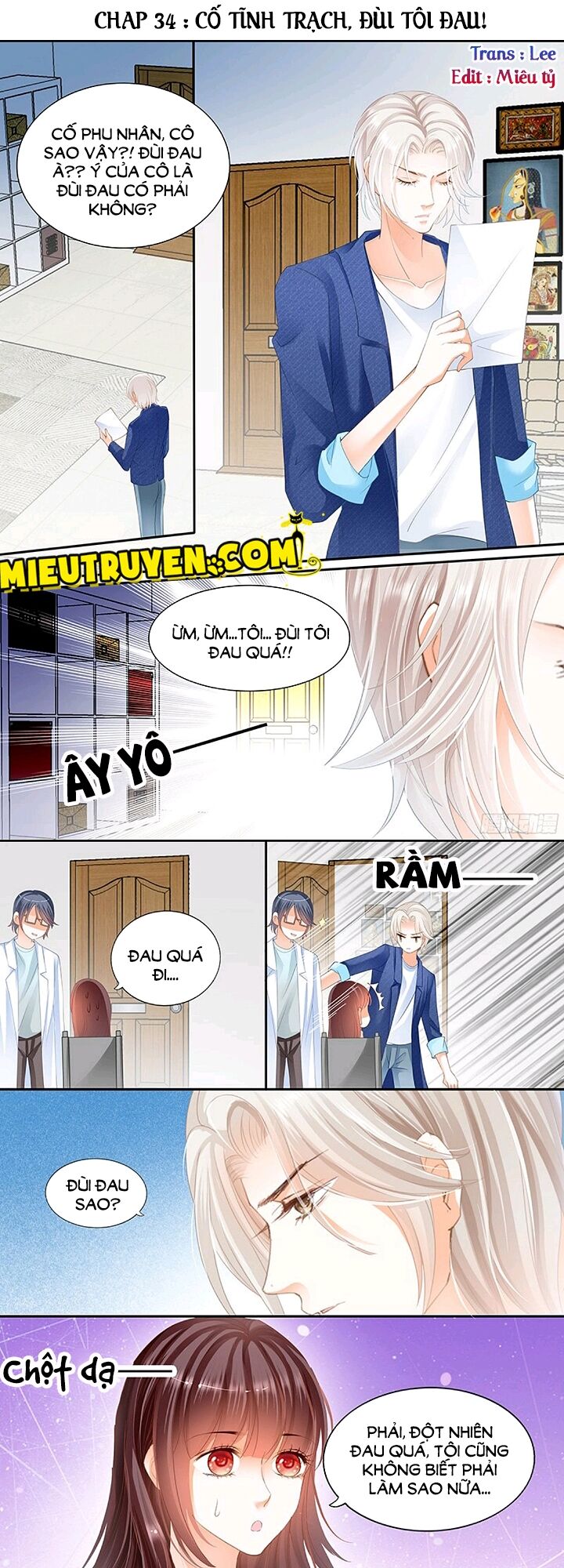 Thiểm Hôn Kiều Thê: Chapter 34
