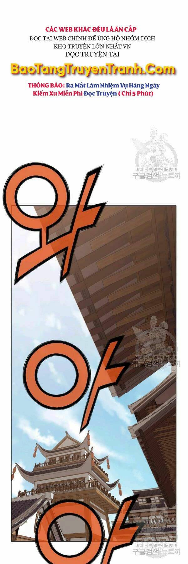 Thiên Võ Chiến Thần: Chapter 43