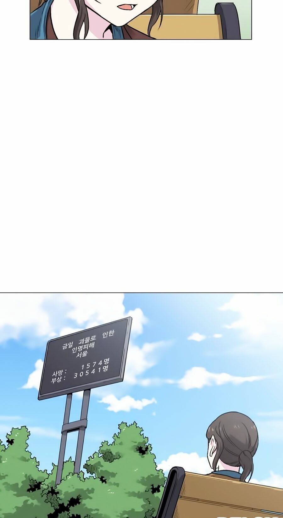 Hầm Ngục Bóng Tối: Chapter 12