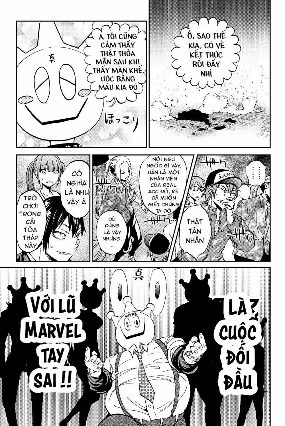 Real Account Ii: Chapter 71