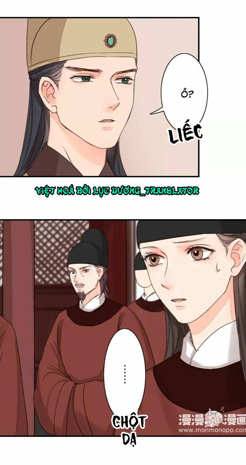 Chỉ Phu Vi Thê: Chapter 40