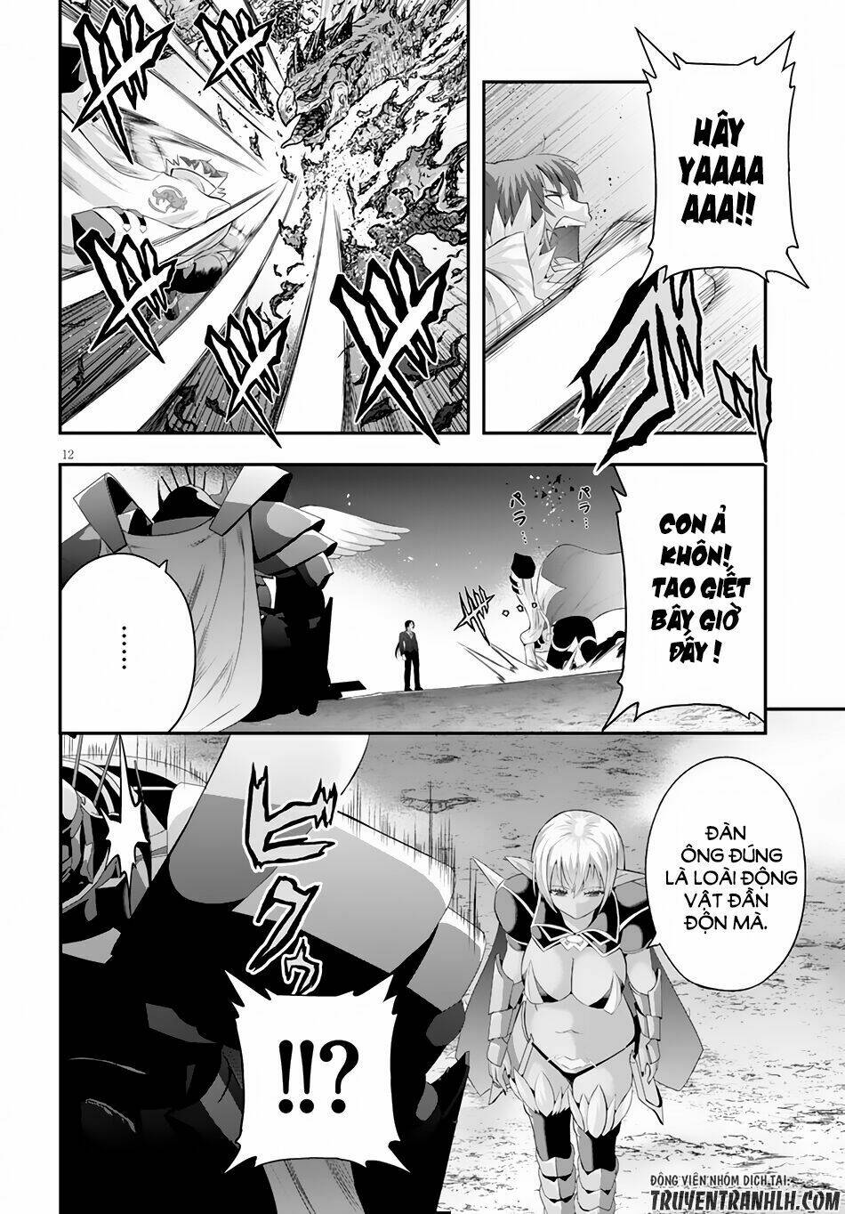 Ecstas Online: Chapter 3