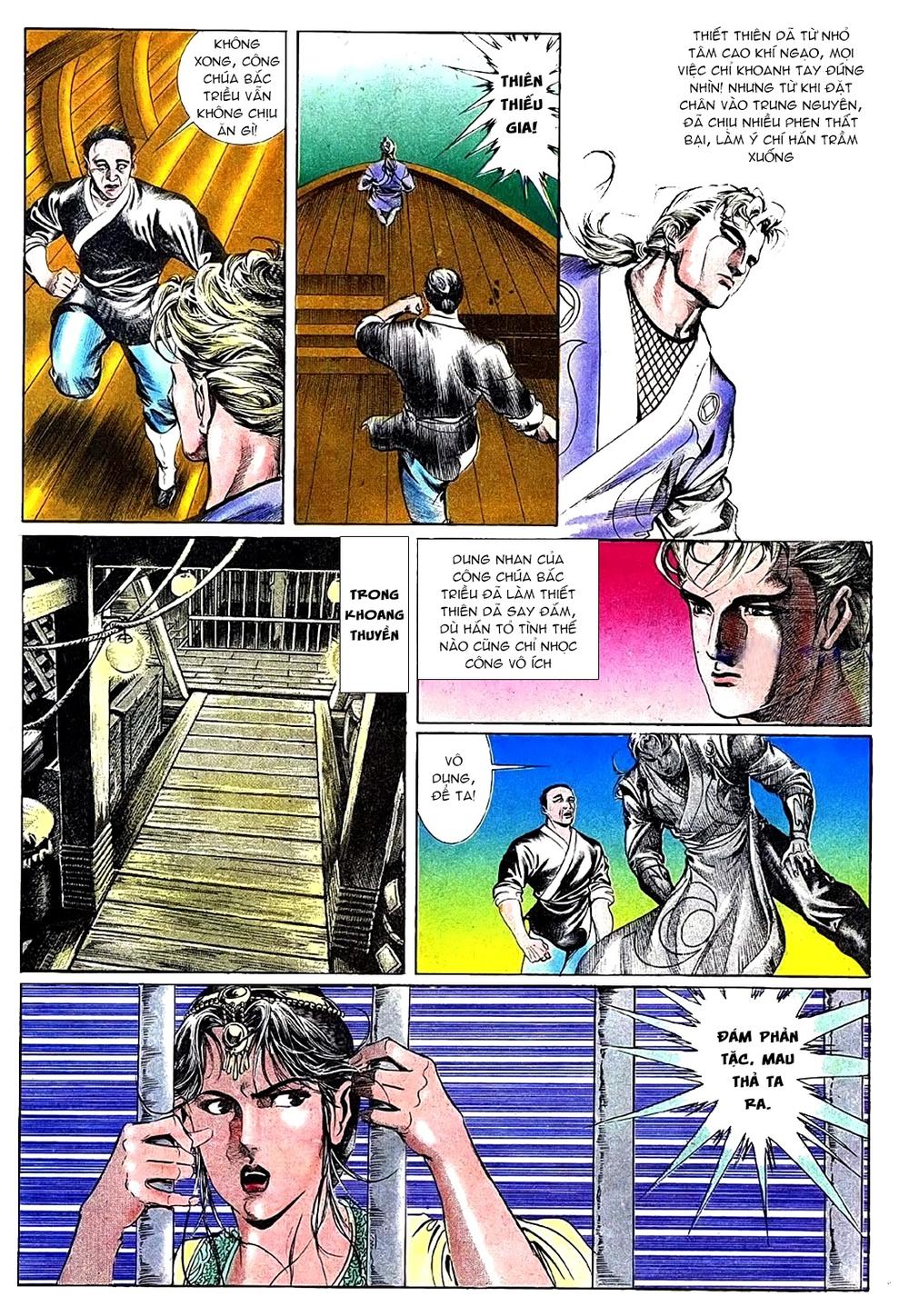 Đông Phương Bất Bại: Chapter 74