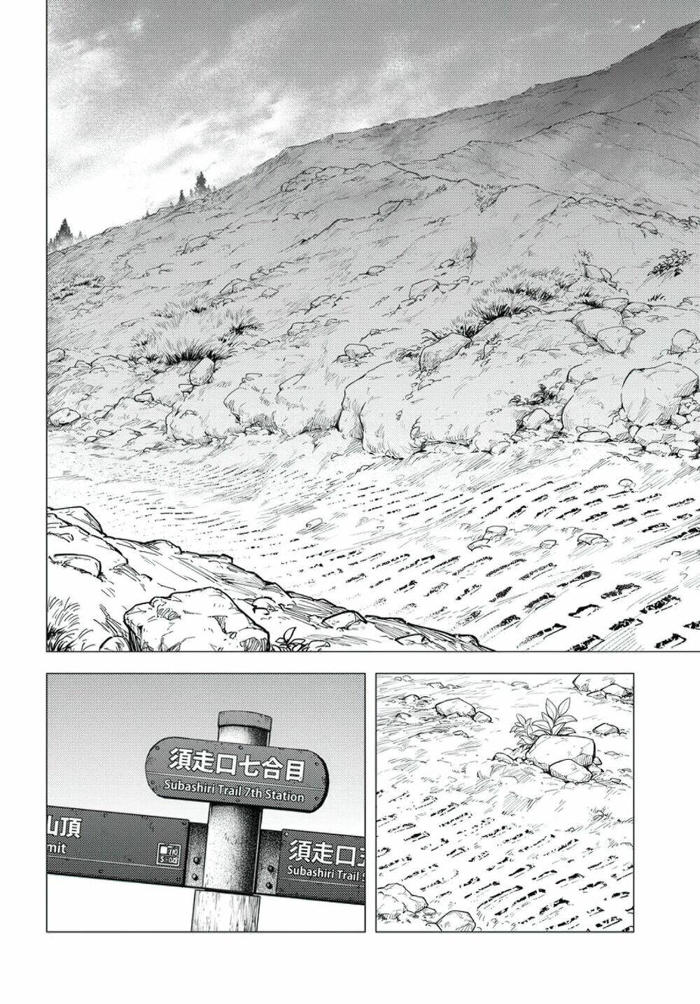Super Cub: Chapter 34