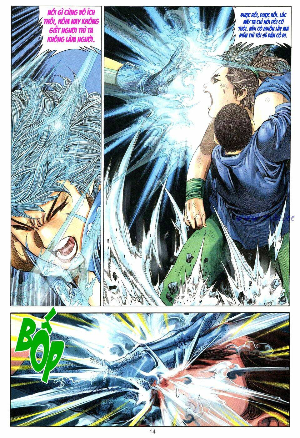 Tuyệt Thế Vô Song: Chapter 12