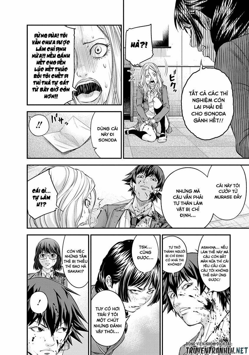 Signal 100: Chapter 12