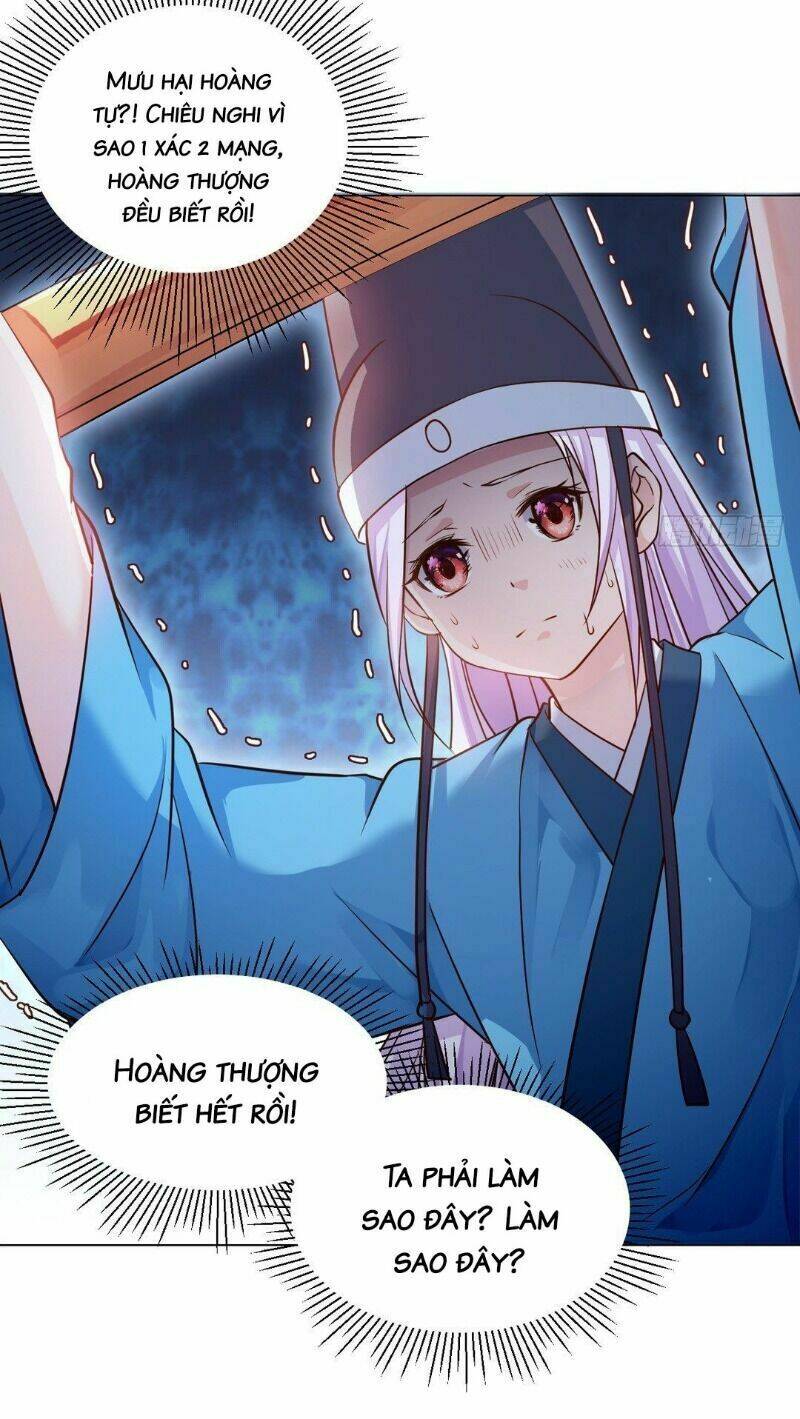 Bệ Hạ Xin Tự Trọng: Chapter 18