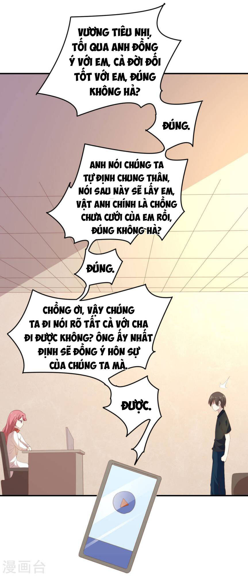 Tay Chơi Thần Cấp: Chapter 77