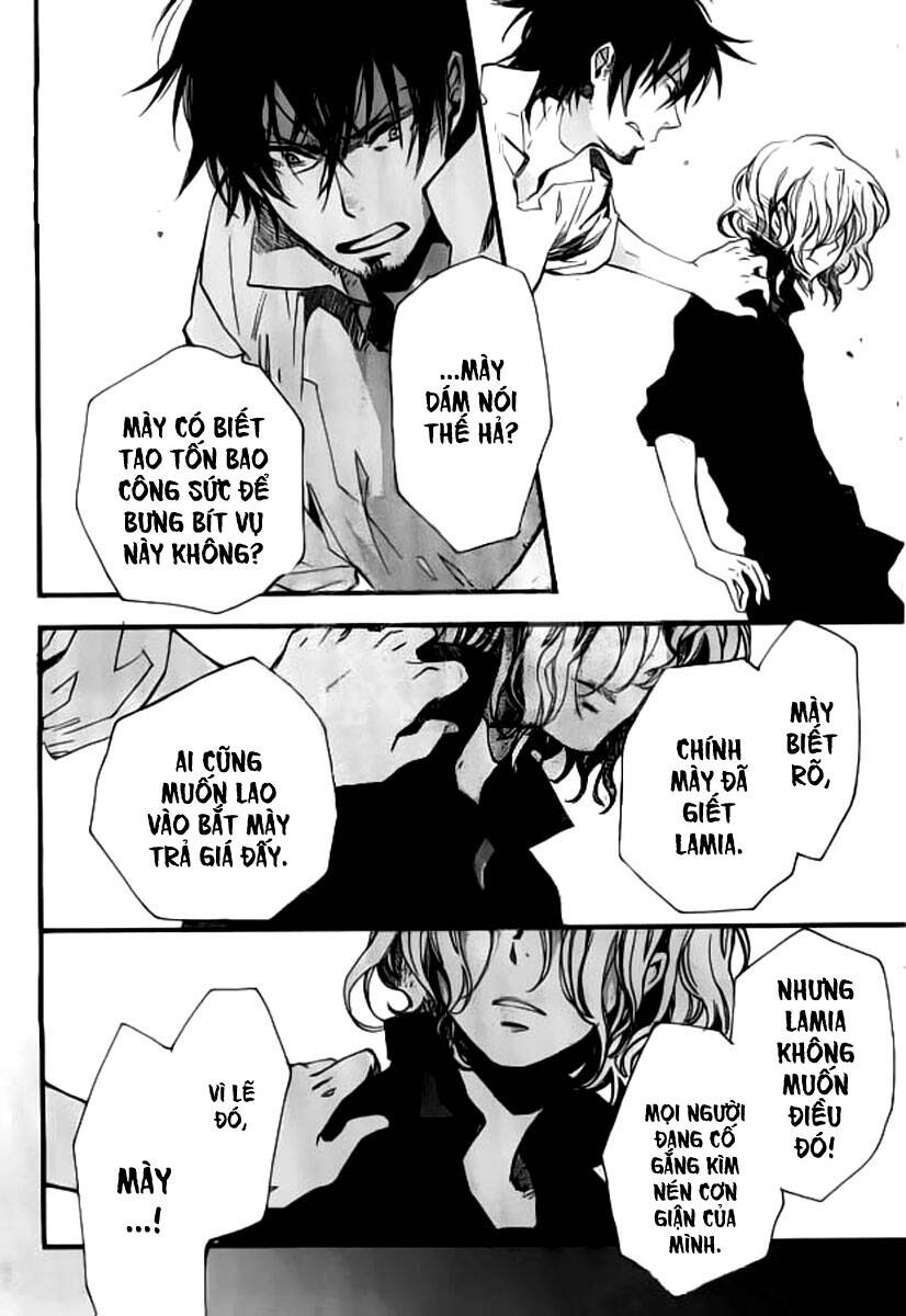 Aruosumente: Chapter 32