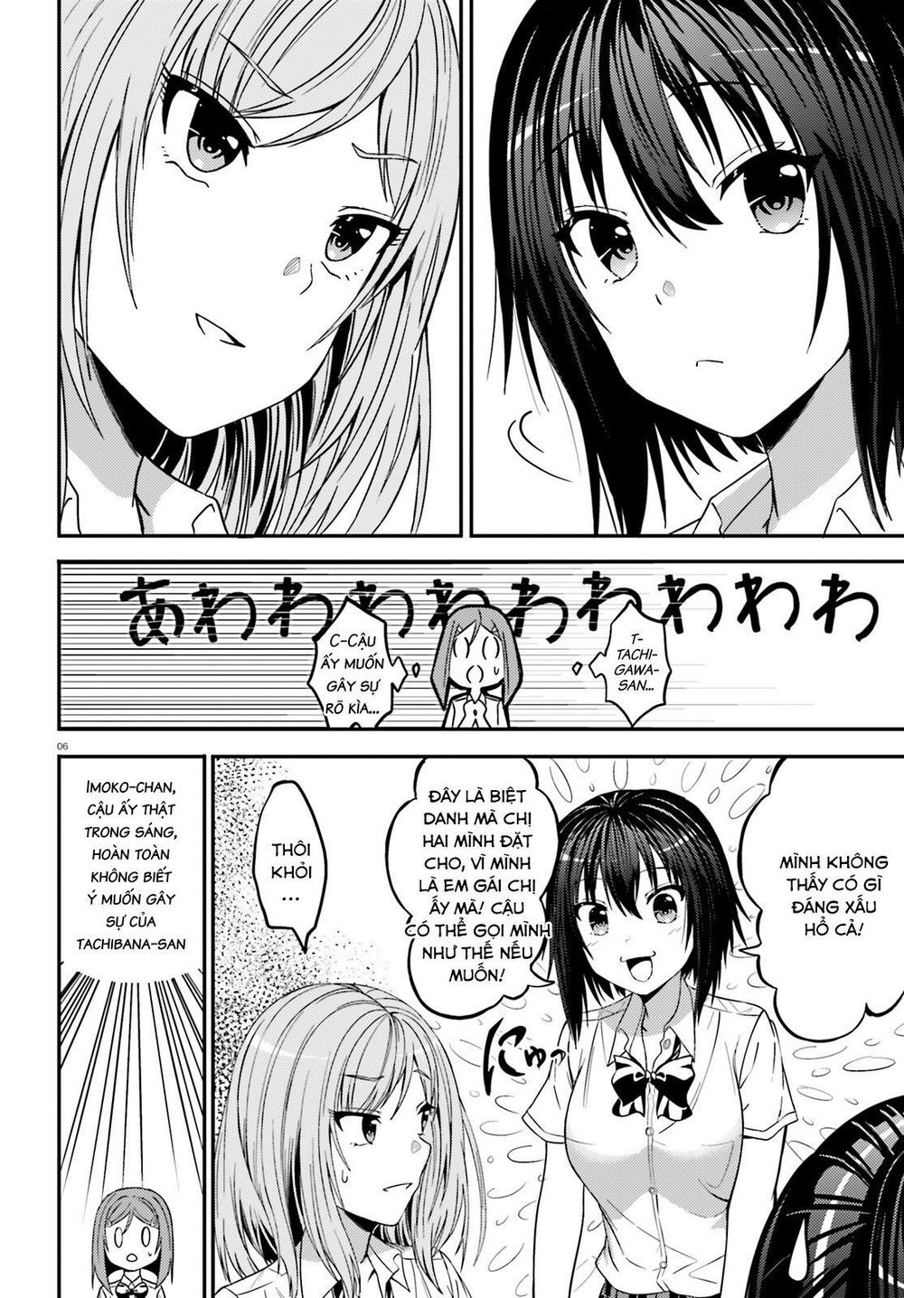Neeko Wa Tsurai Yo (Series): Chapter 18