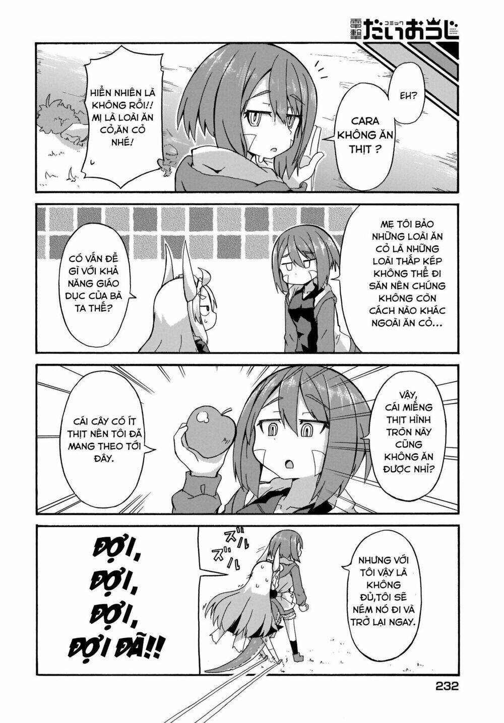 Tyra Và Cera: Chapter 1