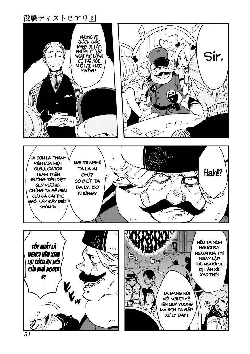 Yakushoku Distpiari - Gesellshaft Blue: Chapter 8