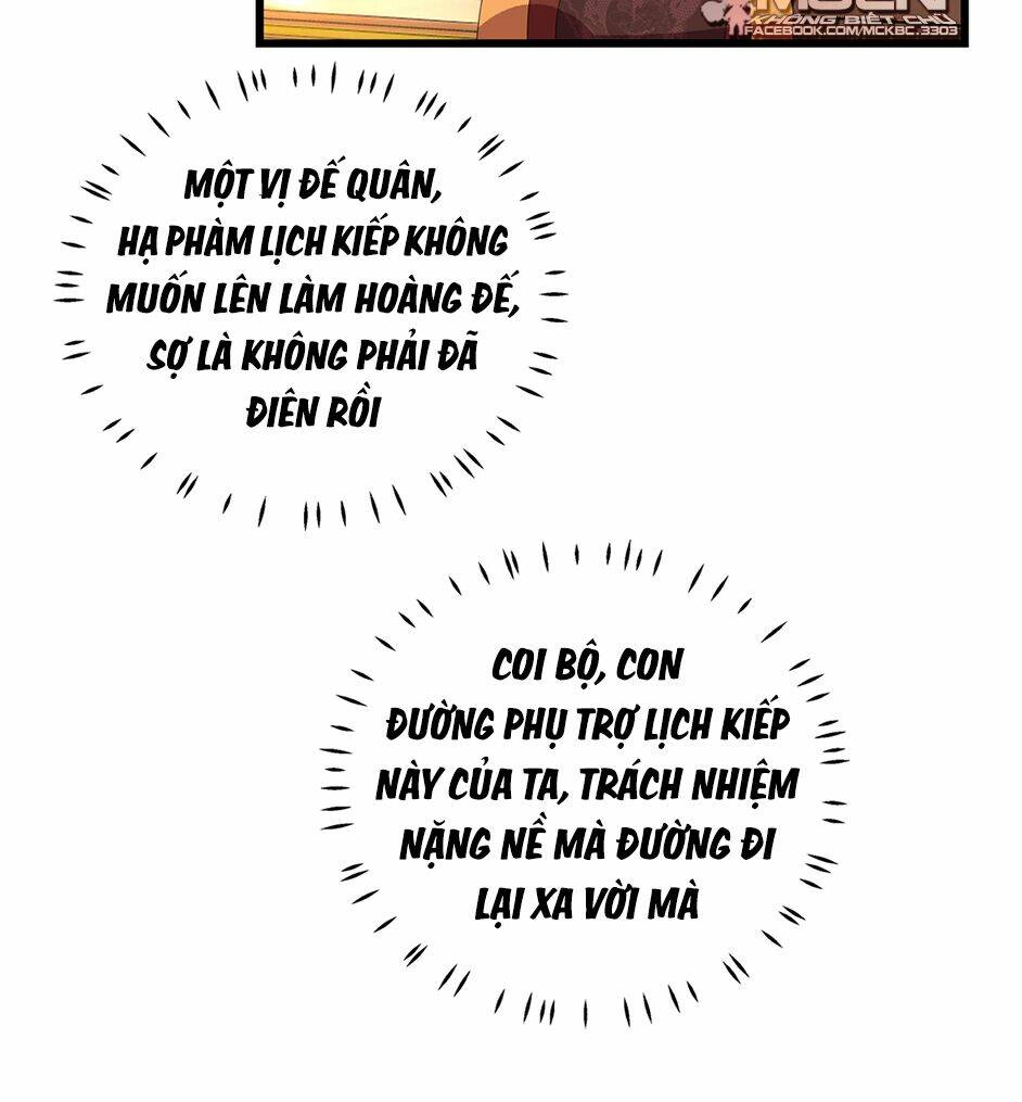 Báo Cáo! Đế Quân Ngài Có Độc!: Chapter 10