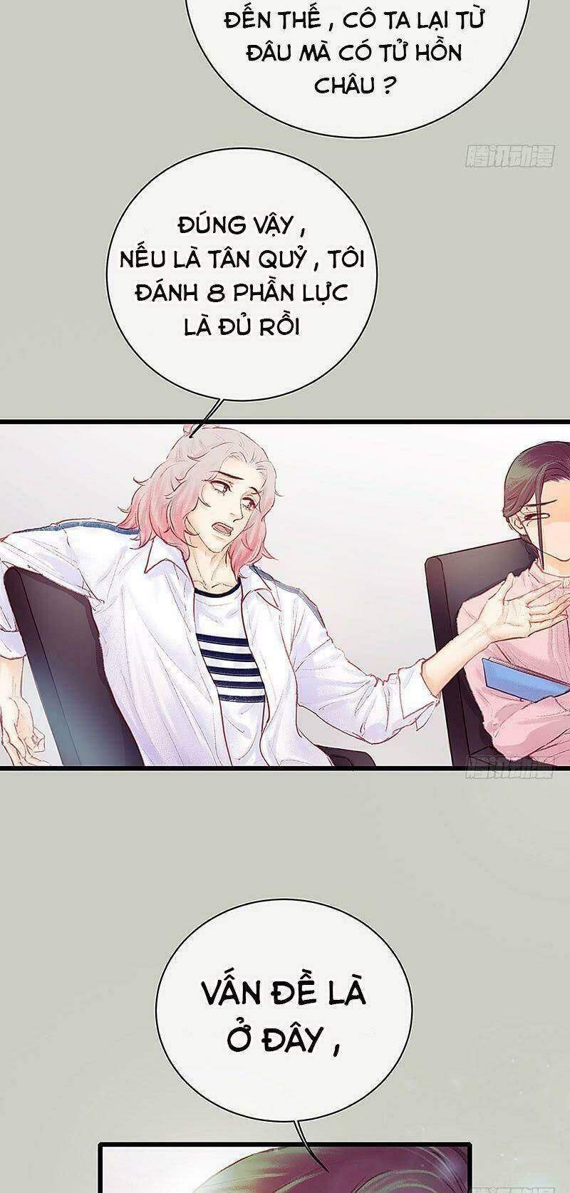 Hữu Yêu Lai Chi Họa Trung Tiên: Chapter 17