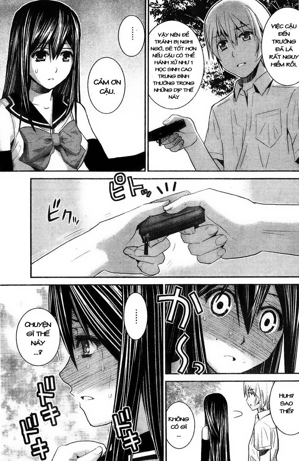 Gokukoku No Brynhildr: Chapter 21