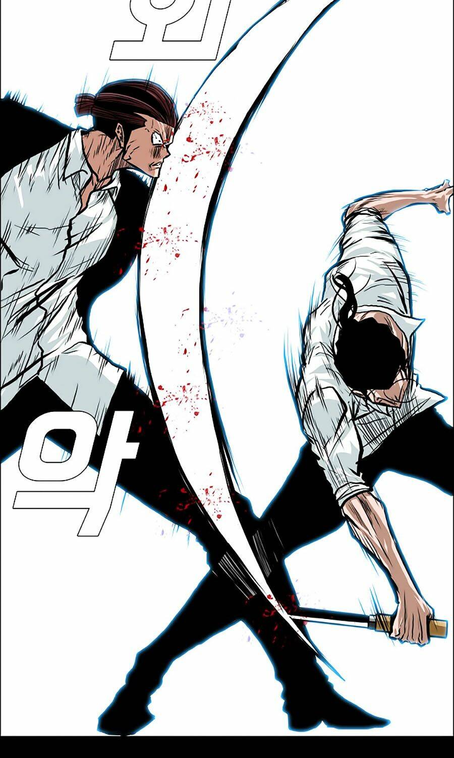 Bá Chủ Học Đường Ss3: Chapter 20