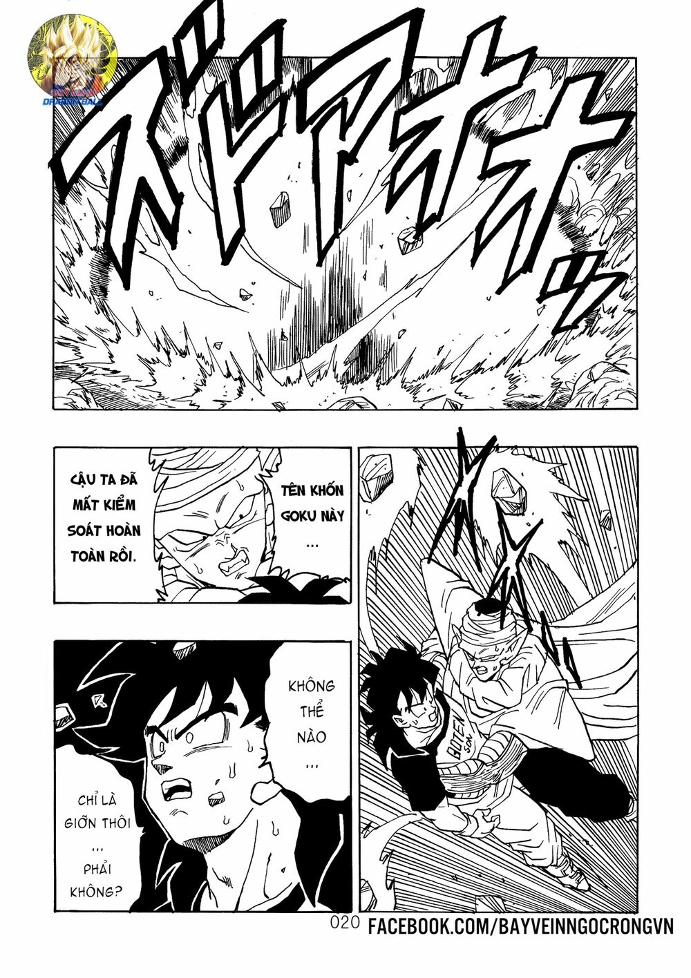 Dragon Ball After: Chapter 16