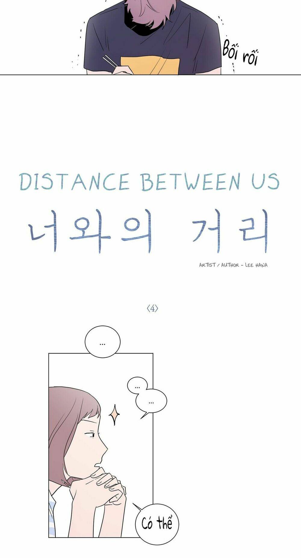 Distance Between Us: Chapter 4
