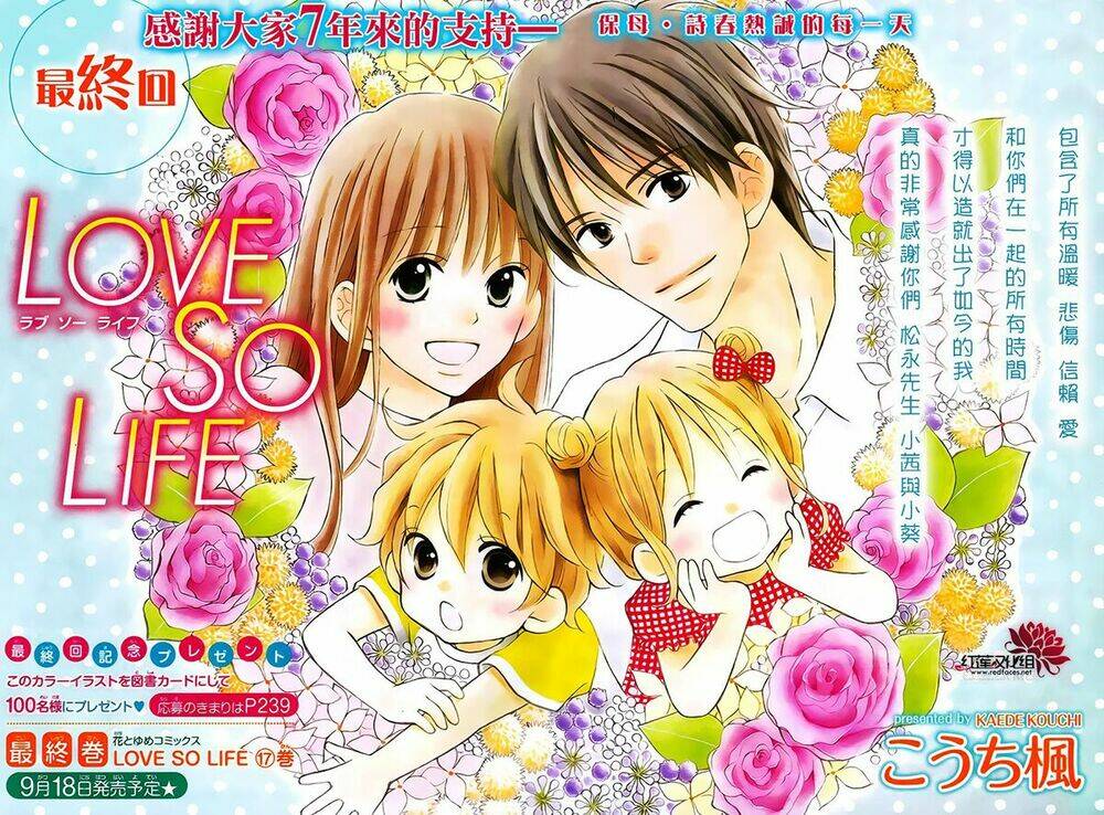 Love So Life: Chapter 106