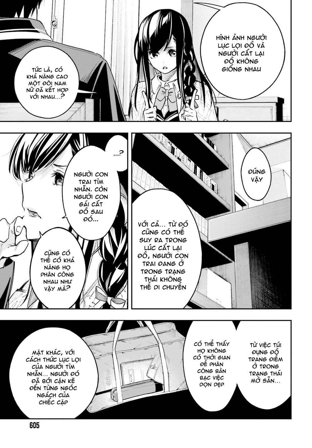 Tớ Sẽ Giải Đáp Bí Ẩn Của Cậu: Chapter 2.2