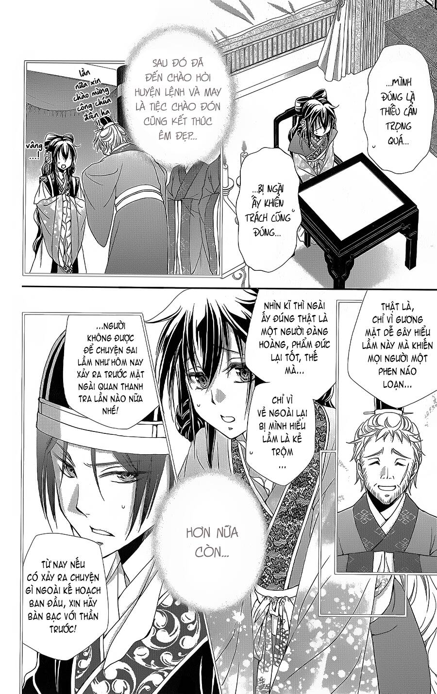 Hyakka Mangekyou: Chapter 14