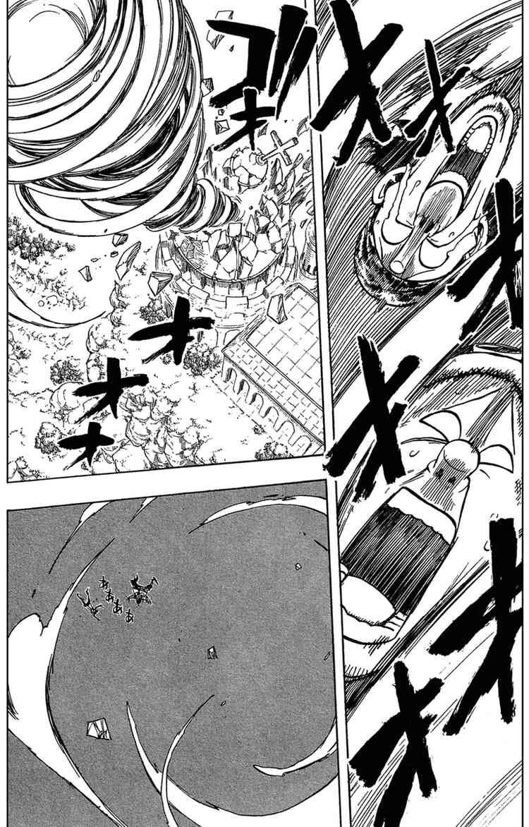 Monster Soul: Chapter 1