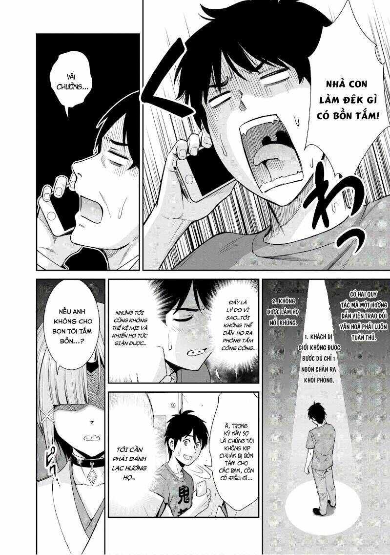 Yojouhan Isekai Kouryuuki: Chapter 2