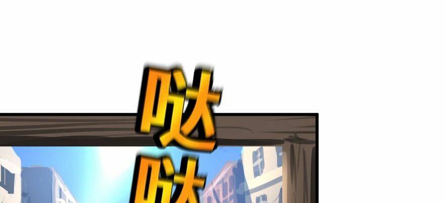 Vua Sinh Tồn: Chapter 65