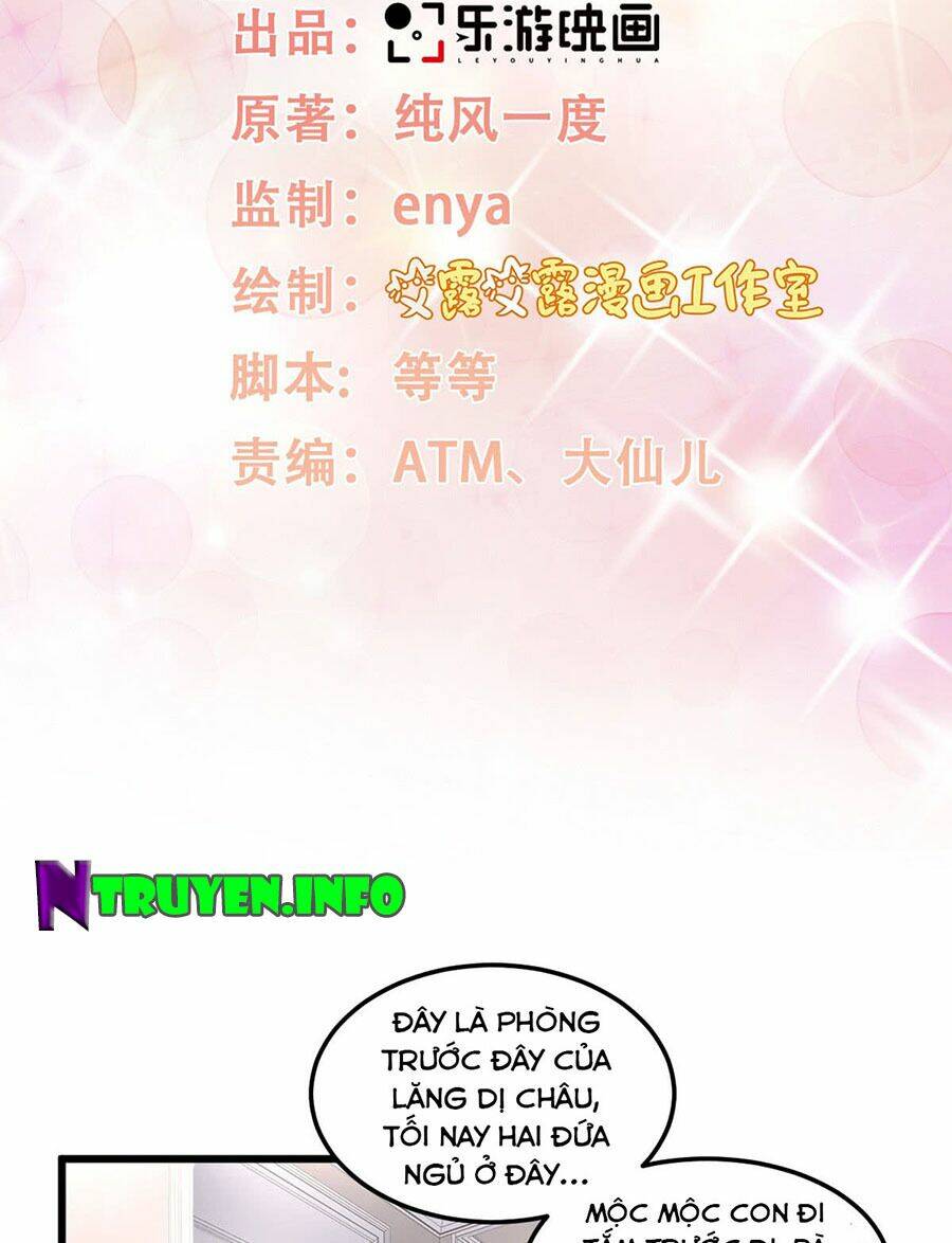 Tư Sủng Cục Cưng Bảo Bối: Chapter 17.1