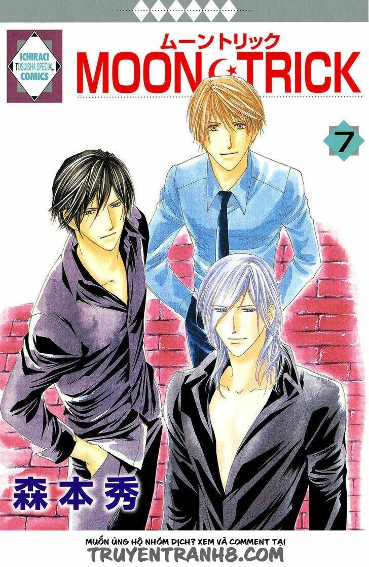 Moon Trick: Chapter 17