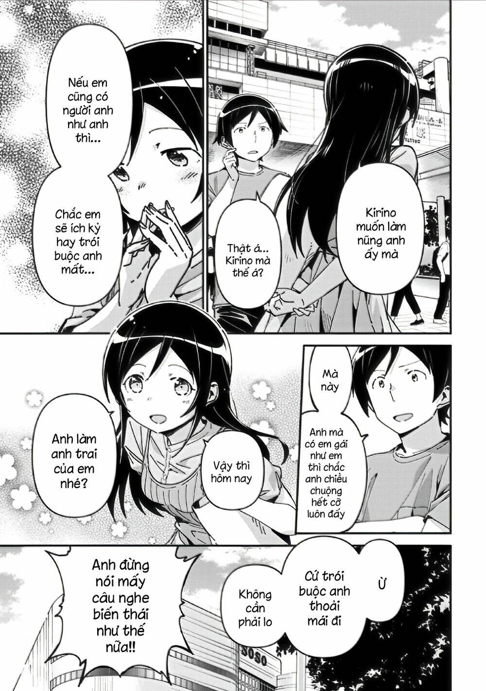 Em Gái Tôi Không Thể Nào Dễ Thương Đến Vậy. Ayase If: Chapter 9.1