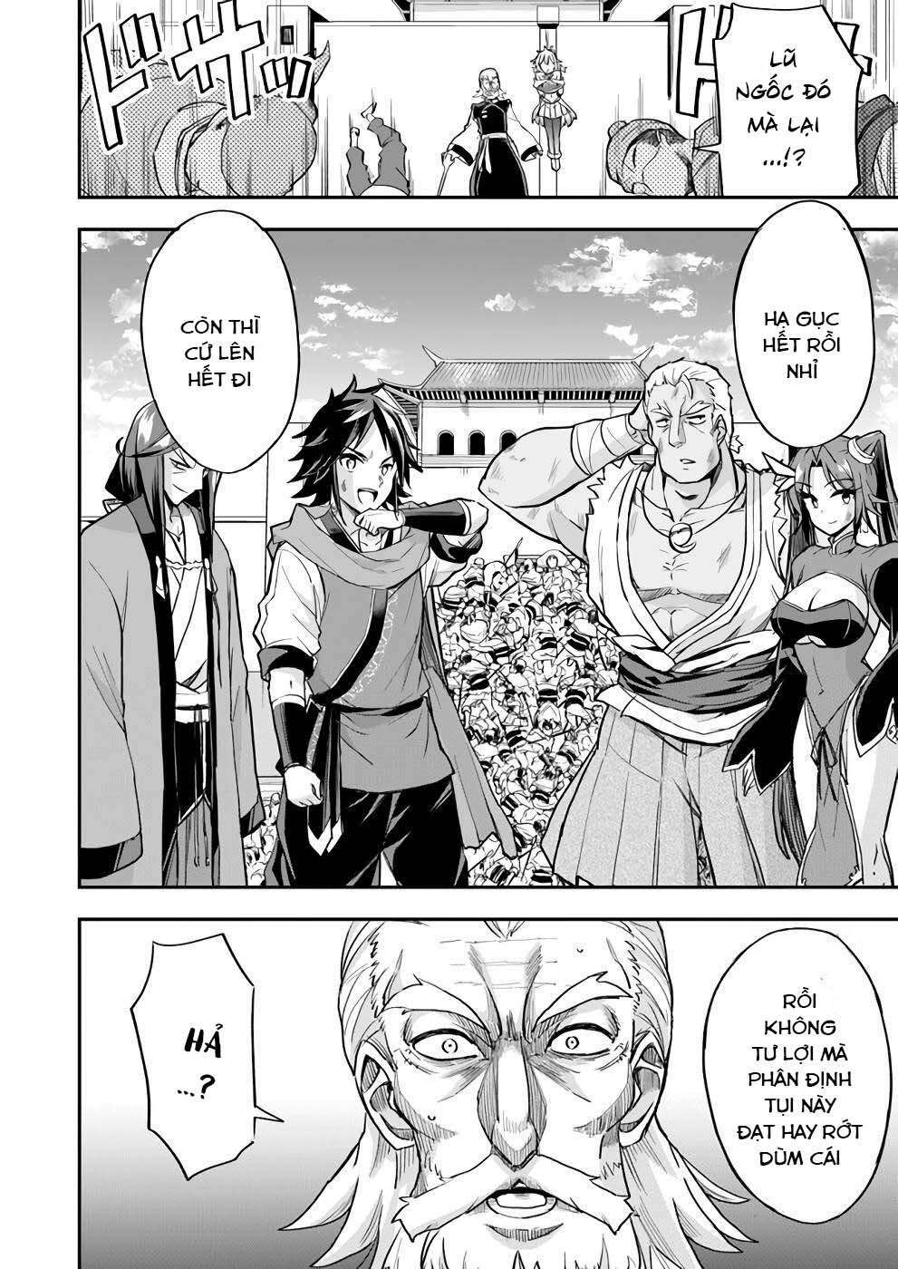 Saitei Ouji-Tachi Niyoru Koui Sou “Yuzuru” Sen: Chapter 12