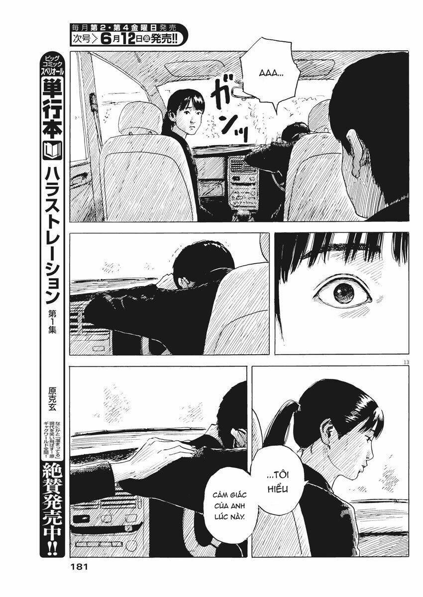 Chi No Wadachi: Chapter 75