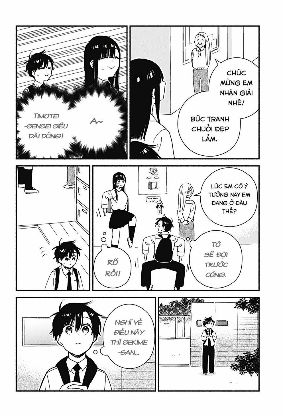 Sekimen Shinaide Sekime-San: Chapter 16