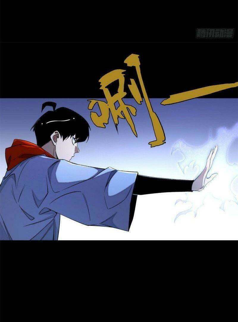 Minh Nhật Chi Kiếp: Chapter 32