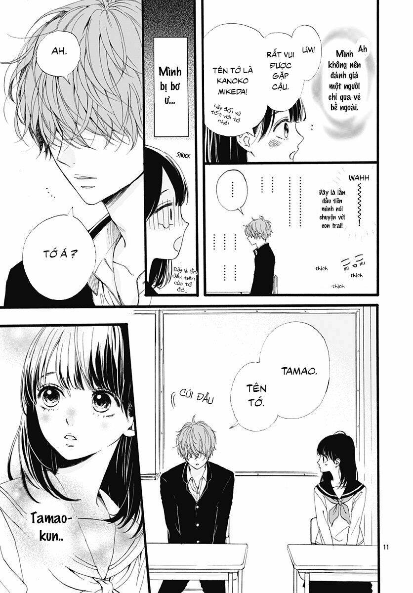 Tama No Gohoubi: Chapter 1