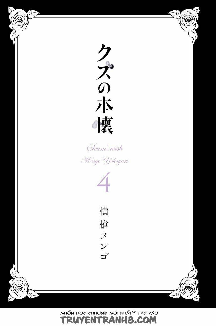 Ước Mơ Của Cặn Bã: Chapter 17