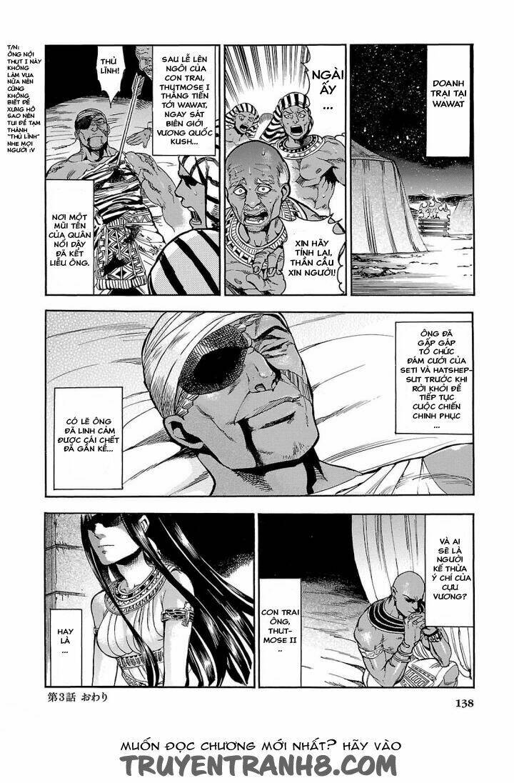 Aoi Horus No Hitomi - Dansou No Joou No Monogatari: Chapter 3