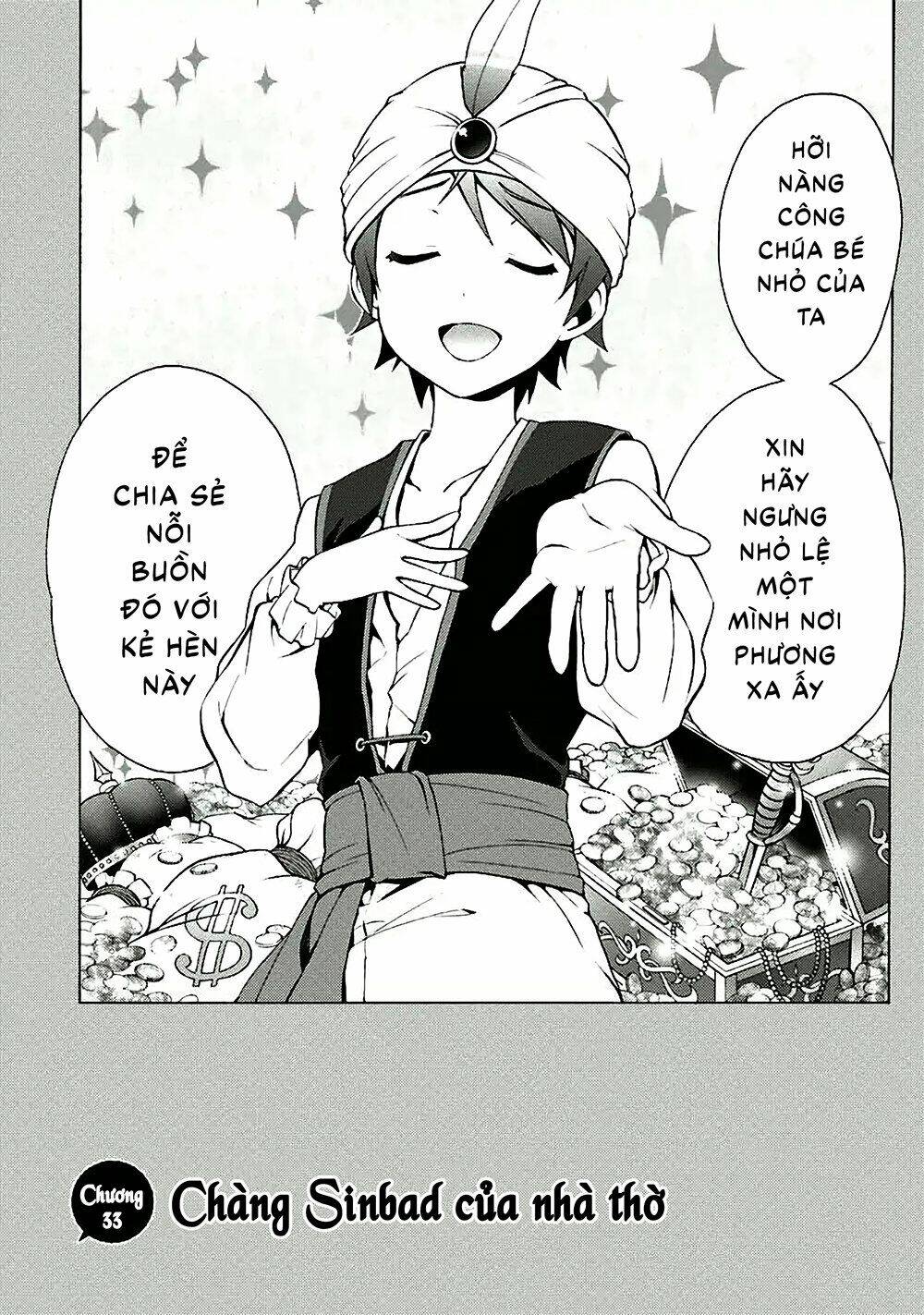 Hentai Ouji To Warawanai Neko: Chapter 33