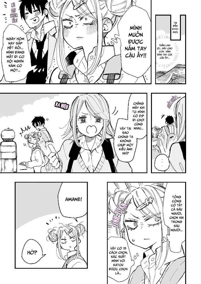 The Story Of A Girl With Sanpaku Eyes: Chapter 24