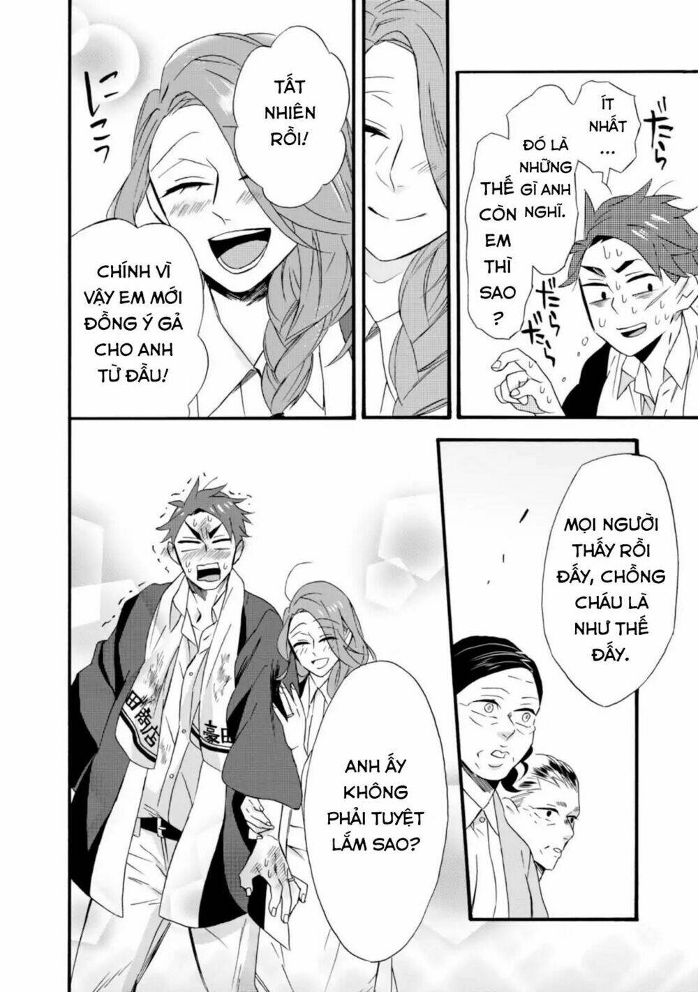 Will You Marry Me Again If You Are Reborn?: Chapter 9